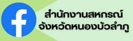 เฟส