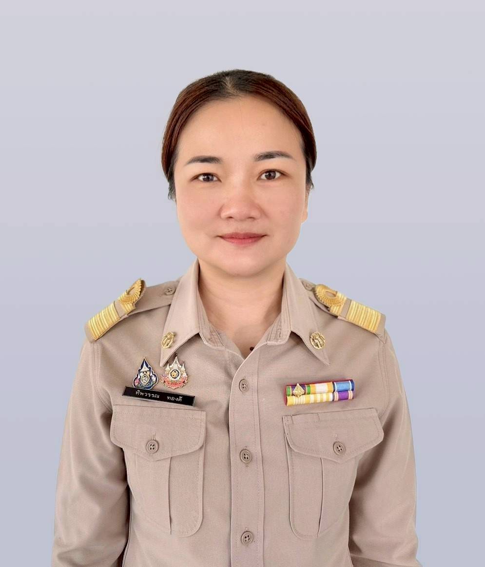 นางสาวทิพวรรณ ทองดี