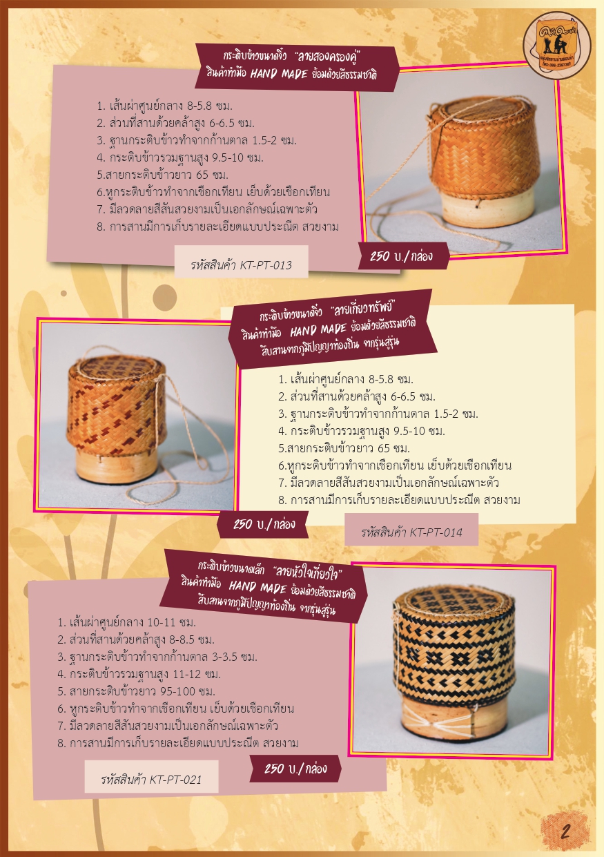 MGE5aQ 92f7274610e9b68f page 0003