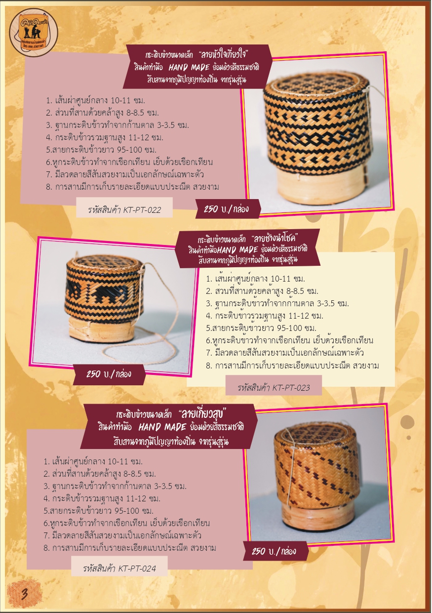 MGE5aQ 92f7274610e9b68f page 0004