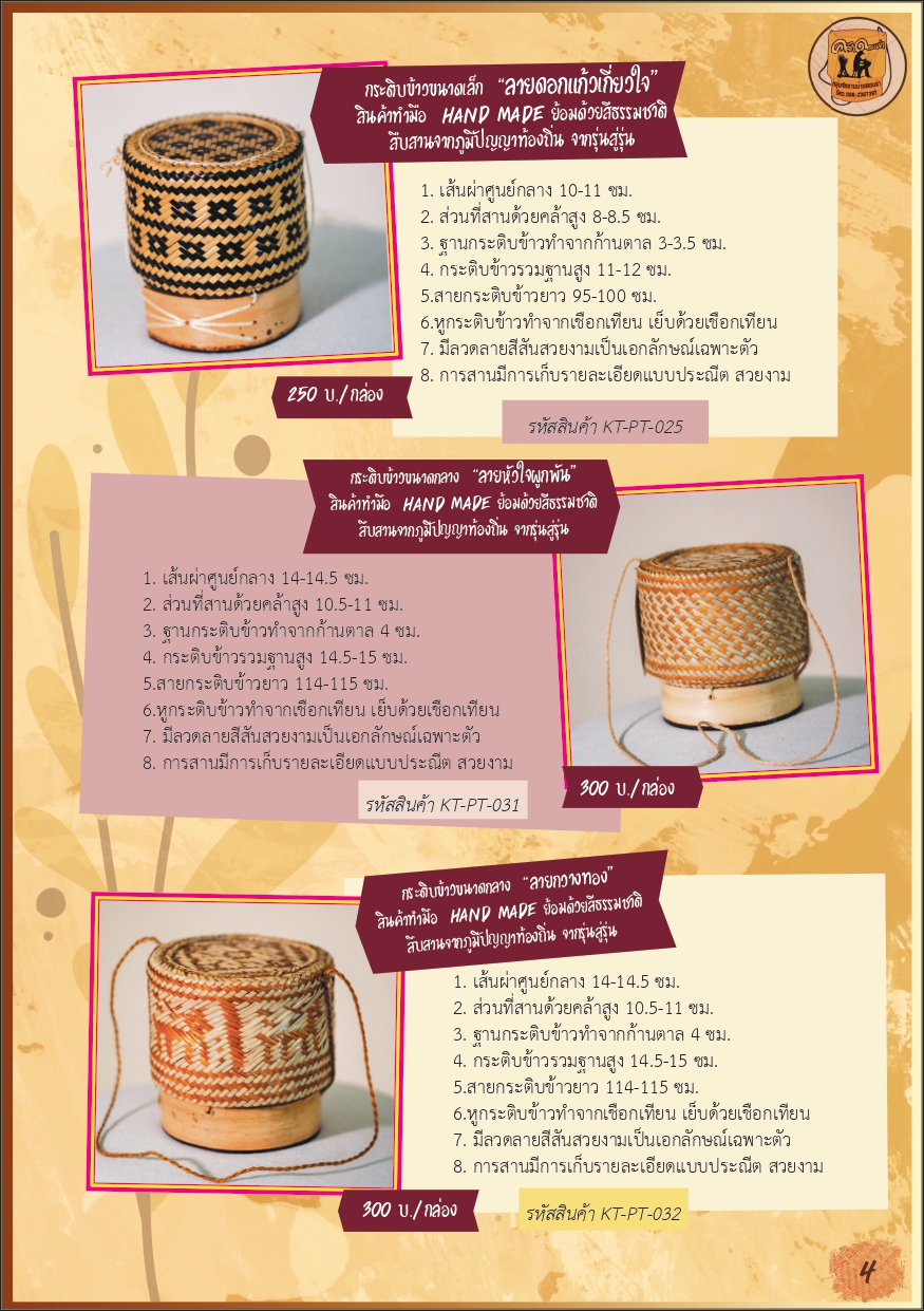 MGE5aQ 92f7274610e9b68f page 0005