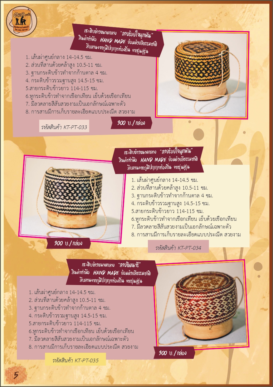 MGE5aQ 92f7274610e9b68f page 0006