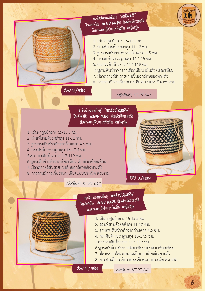 MGE5aQ 92f7274610e9b68f page 0007