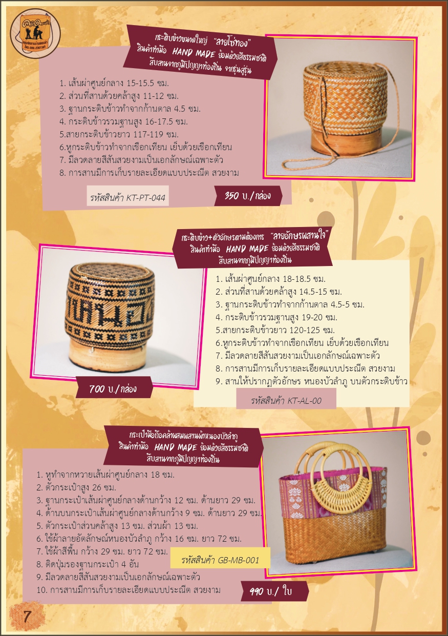 MGE5aQ 92f7274610e9b68f page 0008