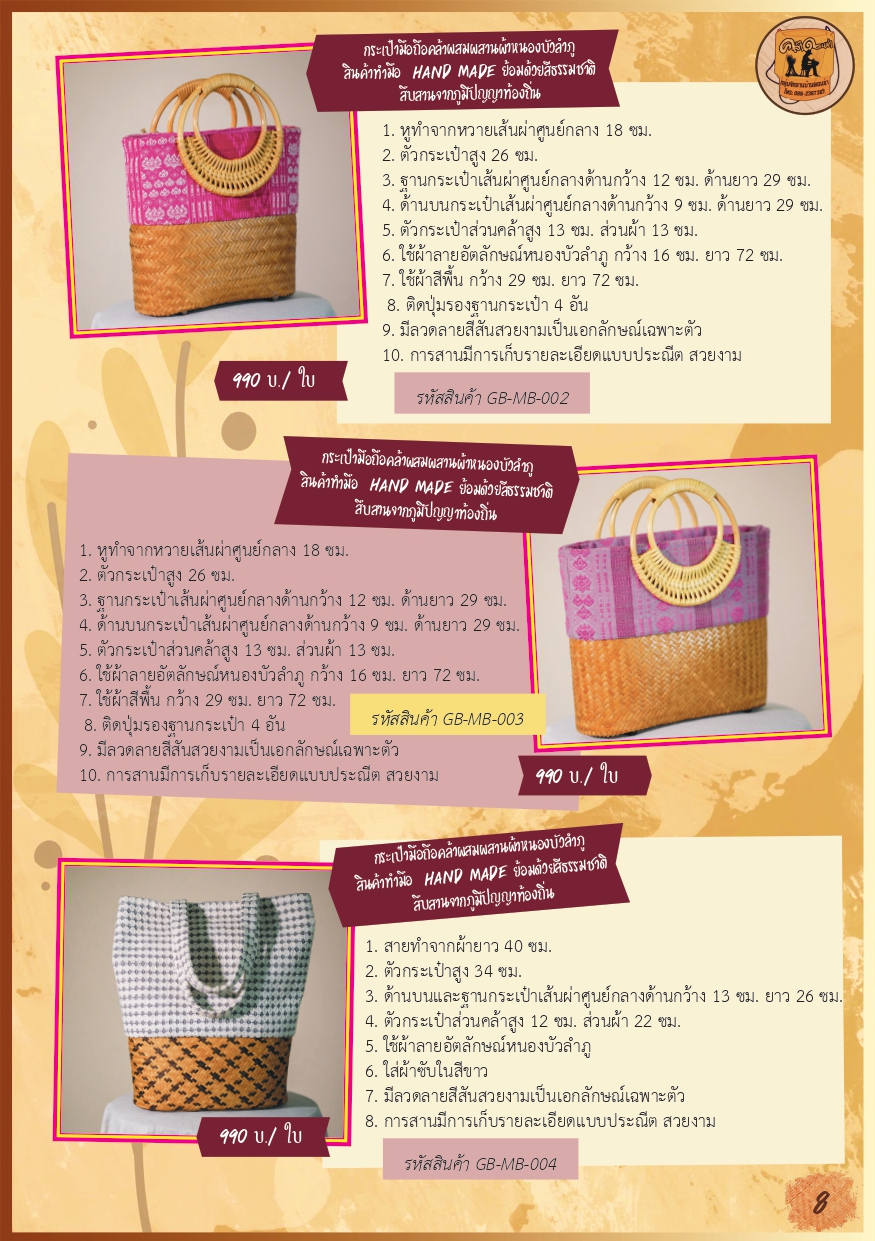 MGE5aQ 92f7274610e9b68f page 0009