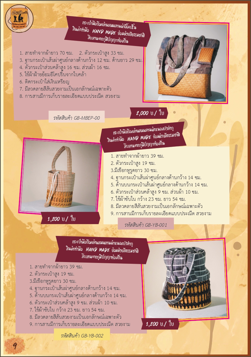 MGE5aQ 92f7274610e9b68f page 0010