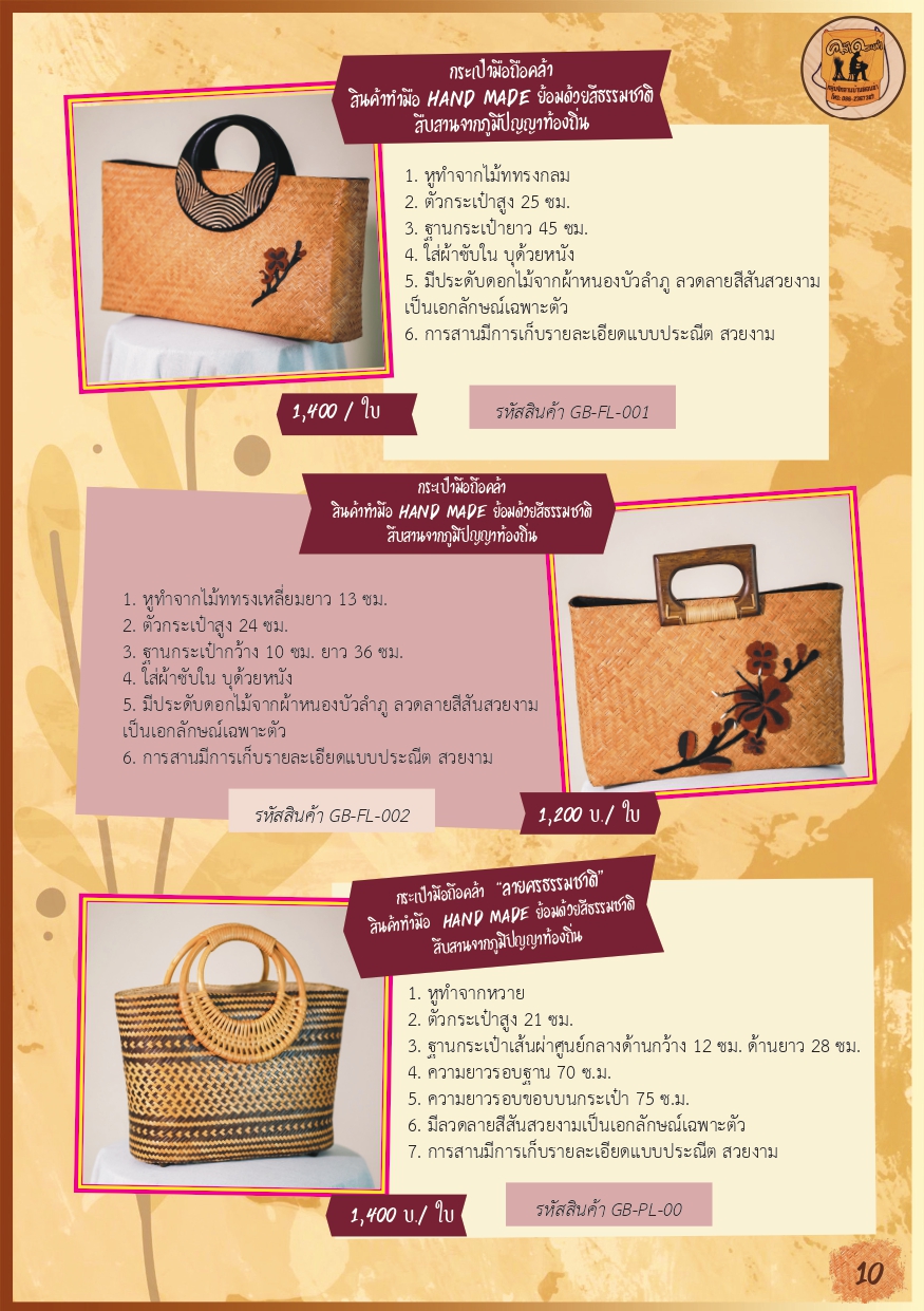 MGE5aQ 92f7274610e9b68f page 0011