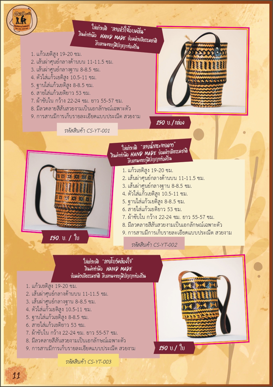 MGE5aQ 92f7274610e9b68f page 0012