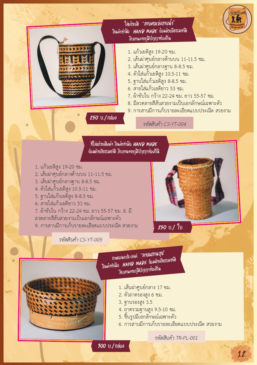 MGE5aQ 92f7274610e9b68f page 0013