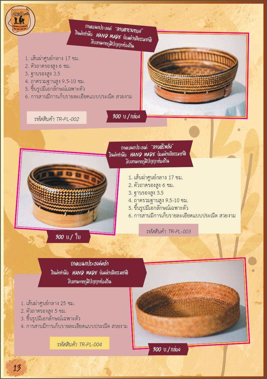 MGE5aQ 92f7274610e9b68f page 0014