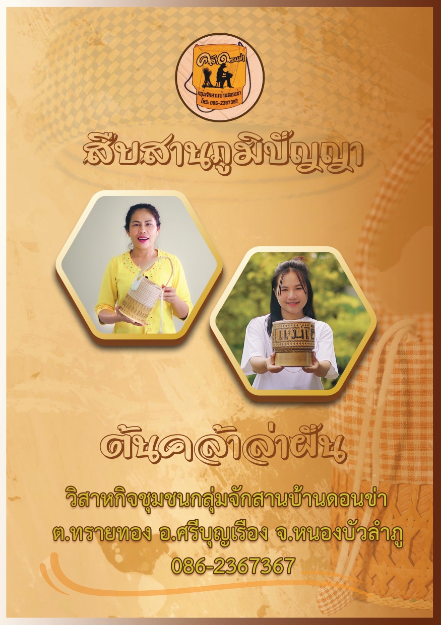 MGE5aQ 92f7274610e9b68f page 0016