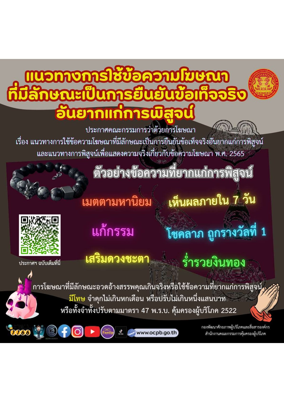 skb0868-6.jpeg