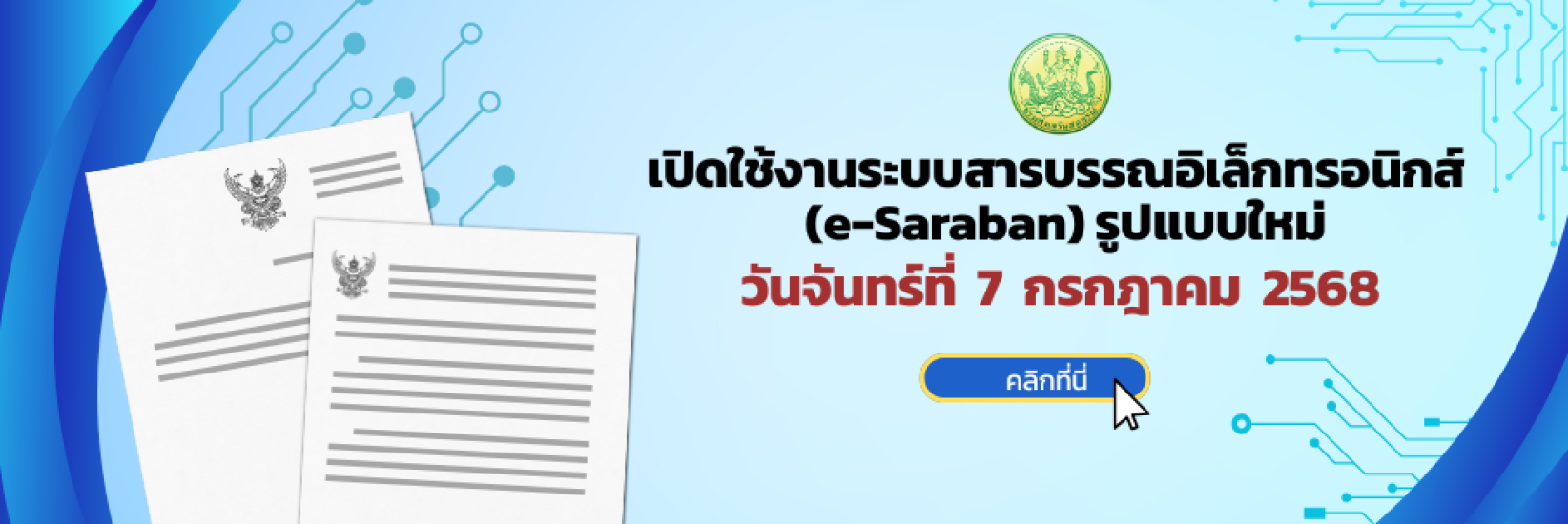 New Saraban