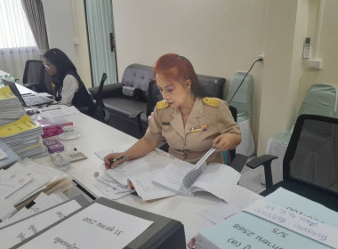 เข้าตรวจสอบกิจการและฐานะการเงินของสหกรณ์ออมทรัพย์ครูหนองบัวลำภู จำกัด ... พารามิเตอร์รูปภาพ 1