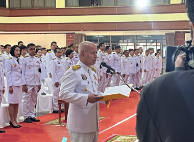 ร่วมพิธีเจริญพระพุทธมนต์ พิธีทำบุญตักบาตรถวายพระกุศล ... พารามิเตอร์รูปภาพ 1