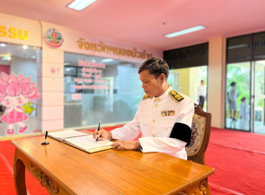 ร่วมพิธีเจริญพระพุทธมนต์ พิธีทำบุญตักบาตรถวายพระกุศล ... พารามิเตอร์รูปภาพ 4