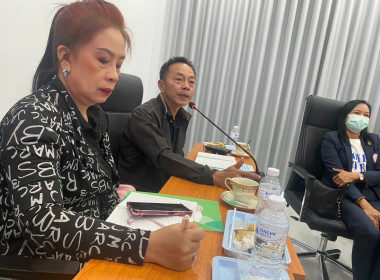 ร่วมประชุมคณะกรรมการดำเนินการสหกรณ์ออมทรัพย์สาธารณสุขจังหวัดหนองบัวลำภู จำกัด ... พารามิเตอร์รูปภาพ 2