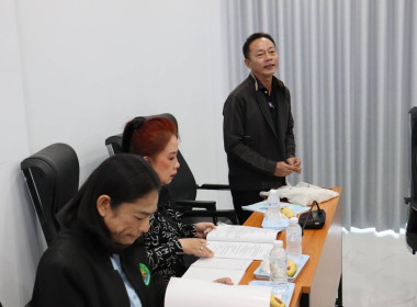 ร่วมประชุมคณะกรรมการดำเนินการสหกรณ์ออมทรัพย์สาธารณสุขจังหวัดหนองบัวลำภู จำกัด ... พารามิเตอร์รูปภาพ 4