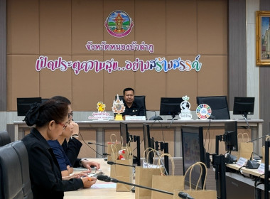 ร่วมงานการนำคู่มือการบริหารจัดการโครงการอันเนื่องมาจากพระราชดำริเชิงพื้นที่ ด้วยกระบวนการ ONE PLAN ... พารามิเตอร์รูปภาพ 4