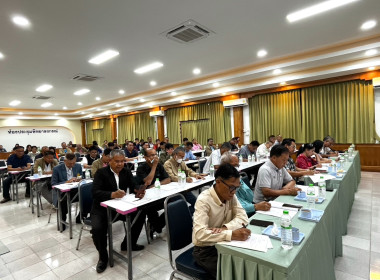 ร่วมการประชุมกำหนดร่างข้อบังคับ ... พารามิเตอร์รูปภาพ 2