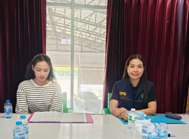 เข้าร่วมประชุมคณะกรรมการดำเนินการสหกรณ์โคนมหนองบัวลำภู จำกัด พารามิเตอร์รูปภาพ 1