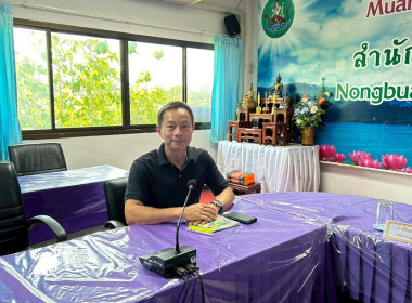 ประชุมประชาสัมพันธ์การบริโภคผลิตภัณฑ์นม พารามิเตอร์รูปภาพ 1