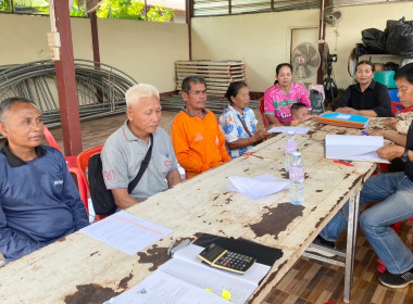 เข้าร่วมประชุมดำเนินการของสหกรณ์ผู้ใช้น้ำสถานีสูบน้ำด้วยไฟฟ้าบ้านโคกม่วงชุม จำกัด ... พารามิเตอร์รูปภาพ 2
