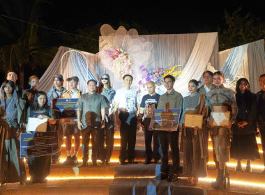 เข้าร่วมกาล่าดินเนอร์ ... พารามิเตอร์รูปภาพ 2