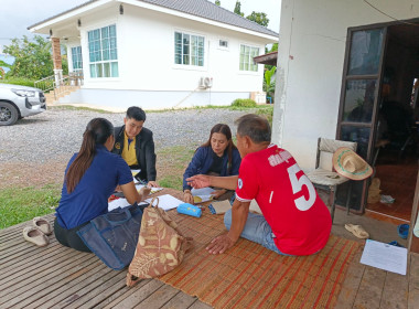 ติดตามการใช้เงินกู้กองทุนสงเคราะห์เกษตรกรฯ พารามิเตอร์รูปภาพ 2