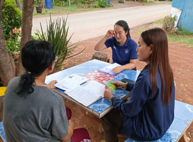 เข้าแนะนำส่งเสริมการจัดทำบัญชีกลุ่มเกษตรกรทำนาหนองทุ่งมน พารามิเตอร์รูปภาพ 2