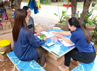 เข้าแนะนำส่งเสริมการจัดทำบัญชีกลุ่มเกษตรกรทำนาหนองทุ่งมน พารามิเตอร์รูปภาพ 3