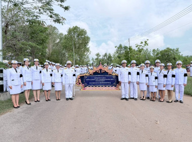 ร่วมพิธีอัญเชิญถ้วยพระราชทาน ... พารามิเตอร์รูปภาพ 4