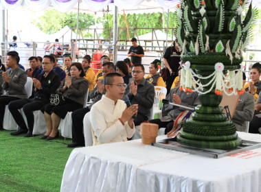 ร่วมเป็นเกียรติกิจกรรมพิธีสู่ขวัญควาย ในวันอนุรักษ์ควายไทย ... พารามิเตอร์รูปภาพ 5