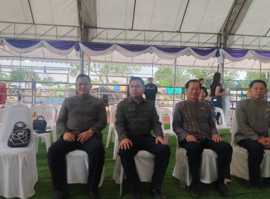 ร่วมเป็นเกียรติกิจกรรมพิธีสู่ขวัญควาย ในวันอนุรักษ์ควายไทย ... พารามิเตอร์รูปภาพ 1