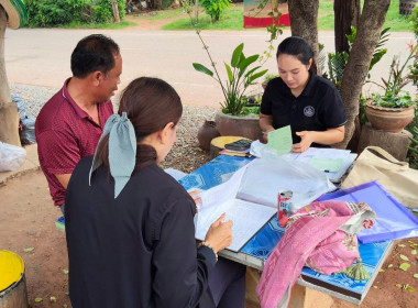 เข้าแนะนำส่งเสริมการจัดทำบัญชีกลุ่มเกษตรกรทำนาหนองทุ่งมน ... พารามิเตอร์รูปภาพ 1