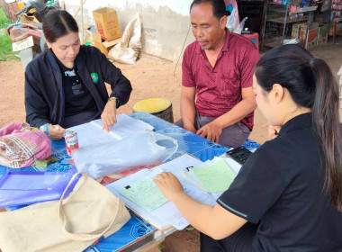 เข้าแนะนำส่งเสริมการจัดทำบัญชีกลุ่มเกษตรกรทำนาหนองทุ่งมน ... พารามิเตอร์รูปภาพ 2