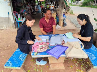 เข้าแนะนำส่งเสริมการจัดทำบัญชีกลุ่มเกษตรกรทำนาหนองทุ่งมน ... พารามิเตอร์รูปภาพ 3