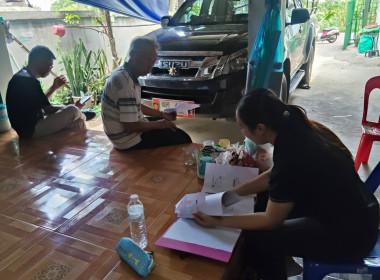 ลงพื้นที่ติดตามการชำระบัญชี ของสหกรณ์ผู้ใช้น้ำบ้านสมสนุก พารามิเตอร์รูปภาพ 1