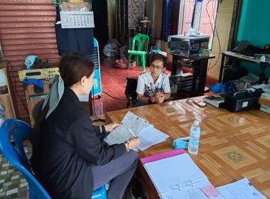 ลงพื้นที่ติดตามการชำระบัญชี ของสหกรณ์ผู้ใช้น้ำบ้านสมสนุก พารามิเตอร์รูปภาพ 3