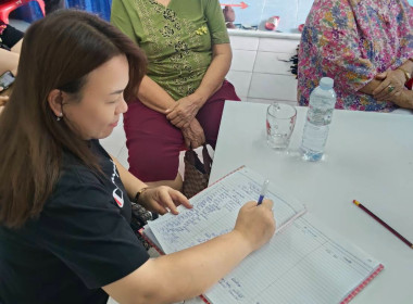 เข้าร่วมประชุมใหญ่สามัญประจำปี 2568 ... พารามิเตอร์รูปภาพ 5