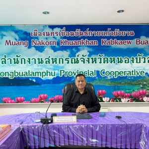ประชุมชี้แจงกรอบแนวทางการคัดเลือกผลงานดีเด่น พารามิเตอร์รูปภาพ 1