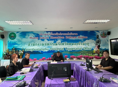 ประชุมชี้แจงกรอบแนวทางการคัดเลือกผลงานดีเด่น พารามิเตอร์รูปภาพ 2