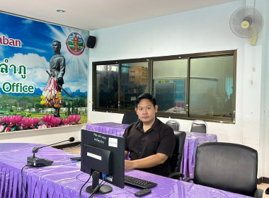 ประชุมชี้แจงกรอบแนวทางการคัดเลือกผลงานดีเด่น พารามิเตอร์รูปภาพ 3
