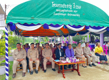 ร่วมพิธีเปิดอาคารกิจกรรมสหกรณ์นักเรียนโรงเรียนบ้านต่างแคน พารามิเตอร์รูปภาพ 4