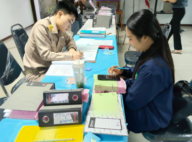 เข้าตรวจสอบกิจการการดำเนินงาน และฐานะการเงินของ ... พารามิเตอร์รูปภาพ 1