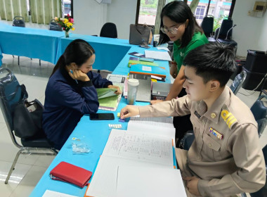เข้าตรวจสอบกิจการการดำเนินงาน และฐานะการเงินของ ... พารามิเตอร์รูปภาพ 4