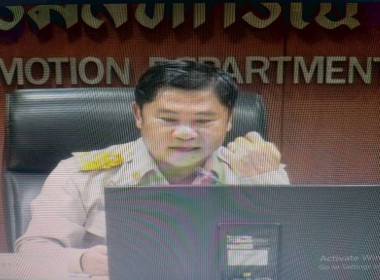 เข้าร่วมประชุมประชุมชี้แจงแนวทางการขับเคลื่อนศูนย์กระจายสินค้าสหกรณ์ (Cooperative Distribution Center : CDC Plus) ปีงบประมาณ 2569 ... พารามิเตอร์รูปภาพ 4