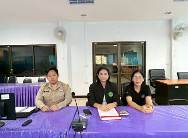 เข้าร่วมประชุมประชุมชี้แจงแนวทางการขับเคลื่อนศูนย์กระจายสินค้าสหกรณ์ (Cooperative Distribution Center : CDC Plus) ปีงบประมาณ 2569 ... พารามิเตอร์รูปภาพ 2