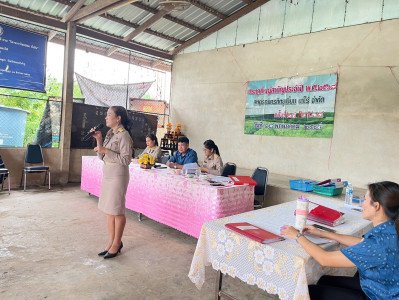 เข้าร่วมประชุมใหญ่สามัญประจำปีของสหกรณ์เครดิตยูเนี่ยนนาไร่ ... พารามิเตอร์รูปภาพ 1