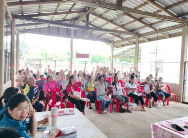 เข้าร่วมประชุมใหญ่สามัญประจำปีของสหกรณ์เครดิตยูเนี่ยนนาไร่ ... พารามิเตอร์รูปภาพ 1